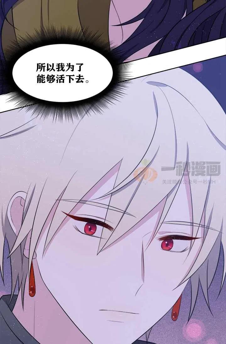 第8话60