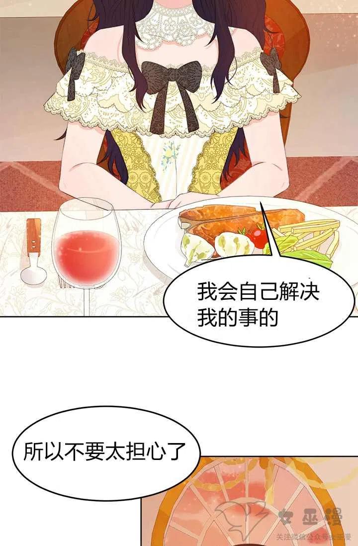 第25话37