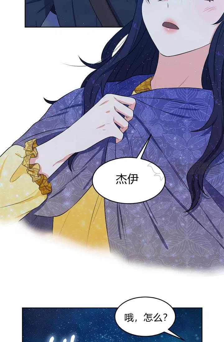 第14话28