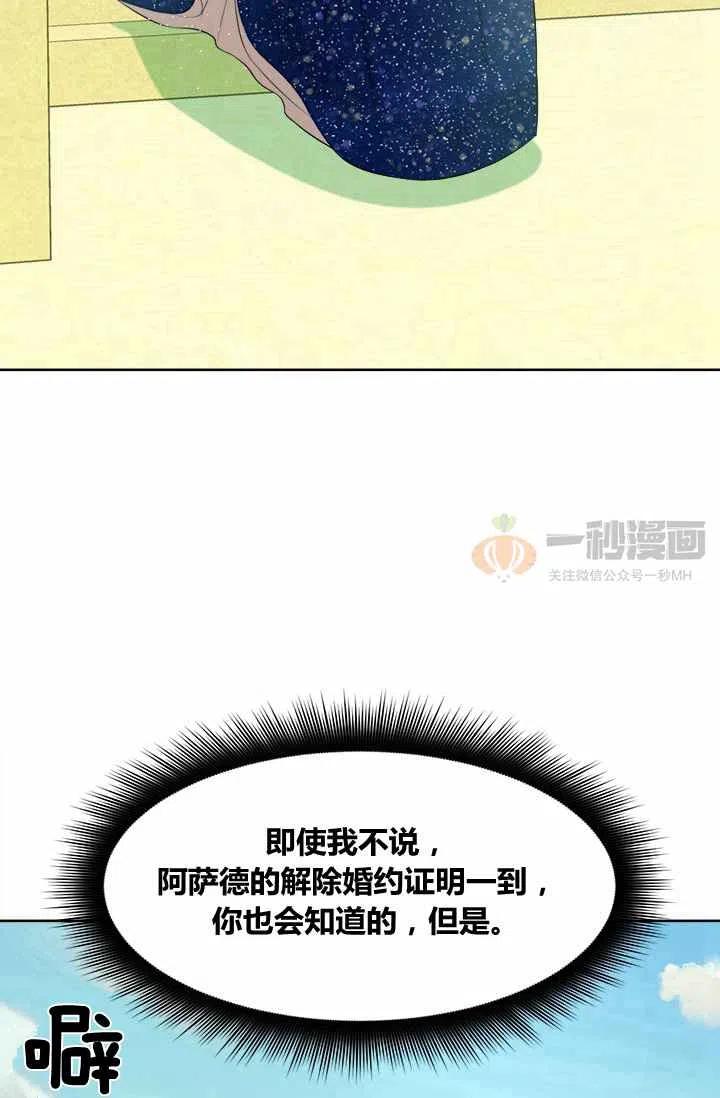 第6话5