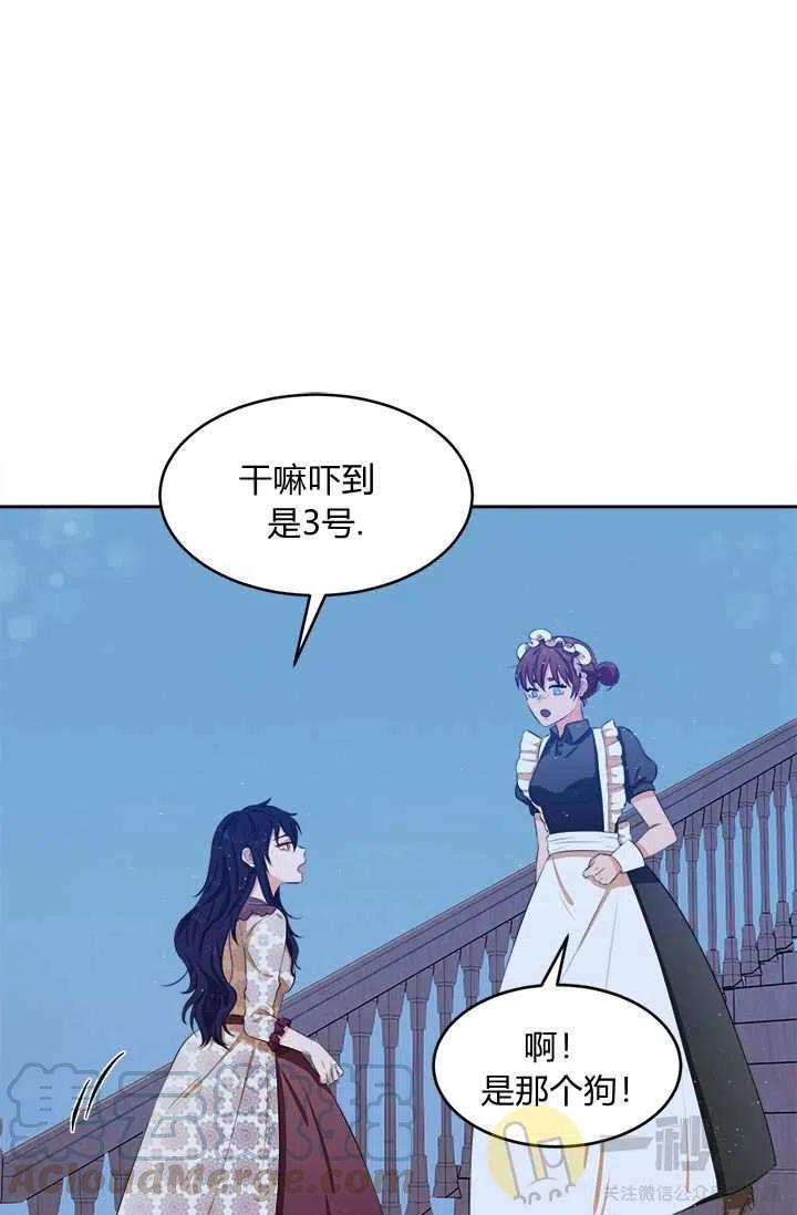 第13话12