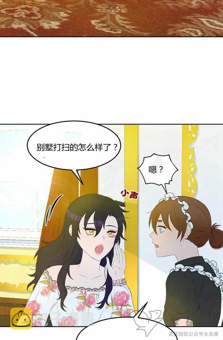 第23话11