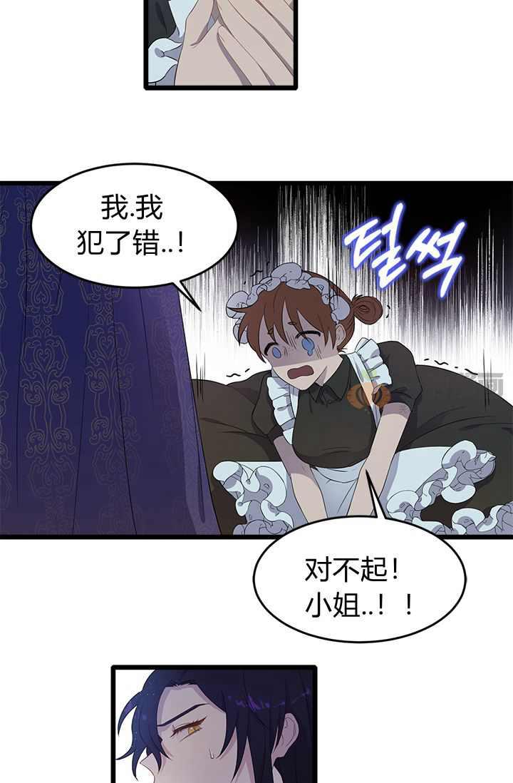 第1话43