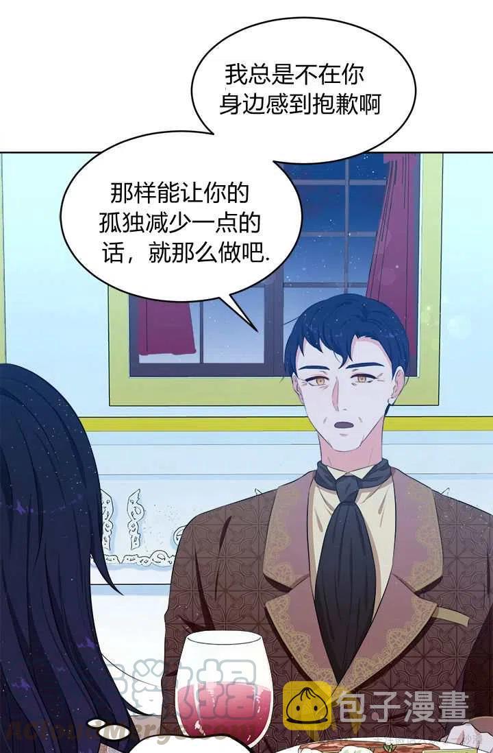 第13话76