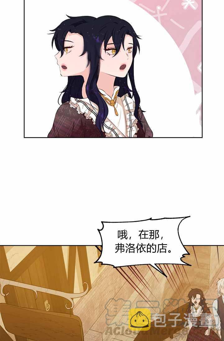 第17话73