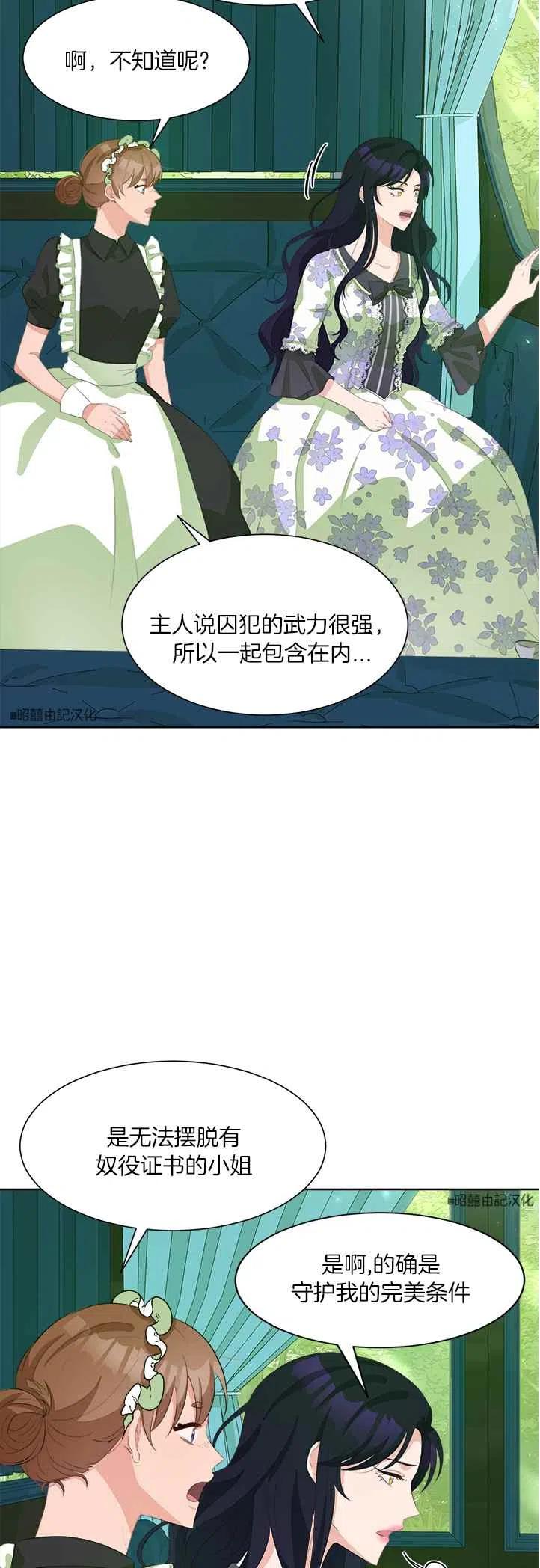 第46话1