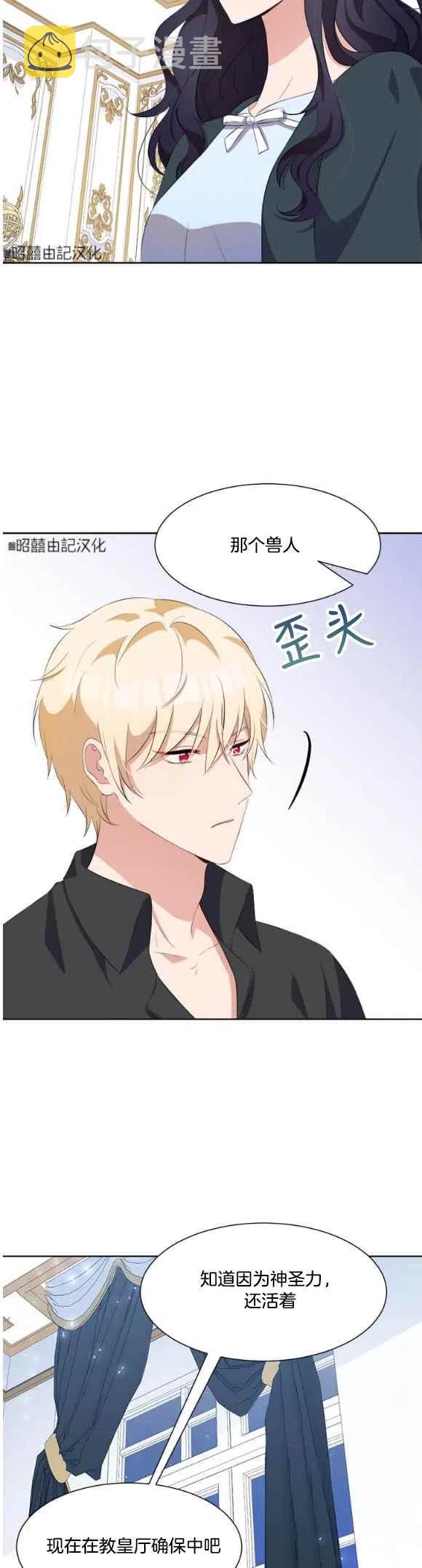 第53话25