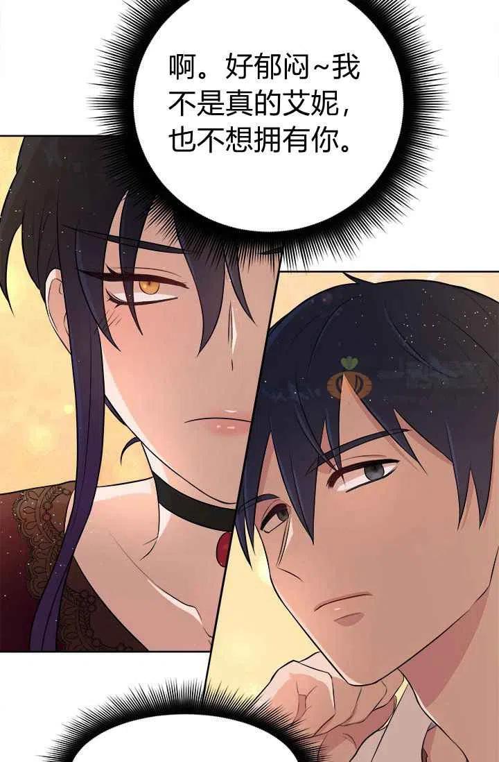 第4话67