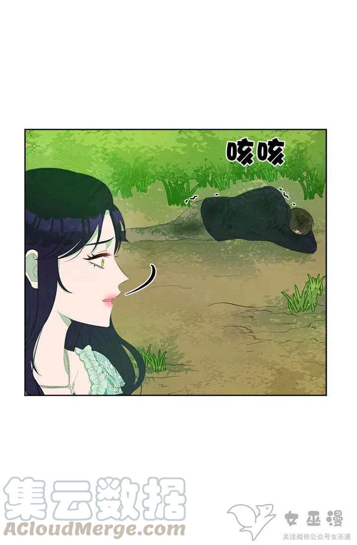 第36话8