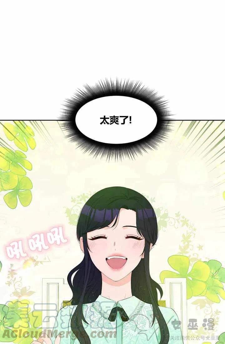 第29话20