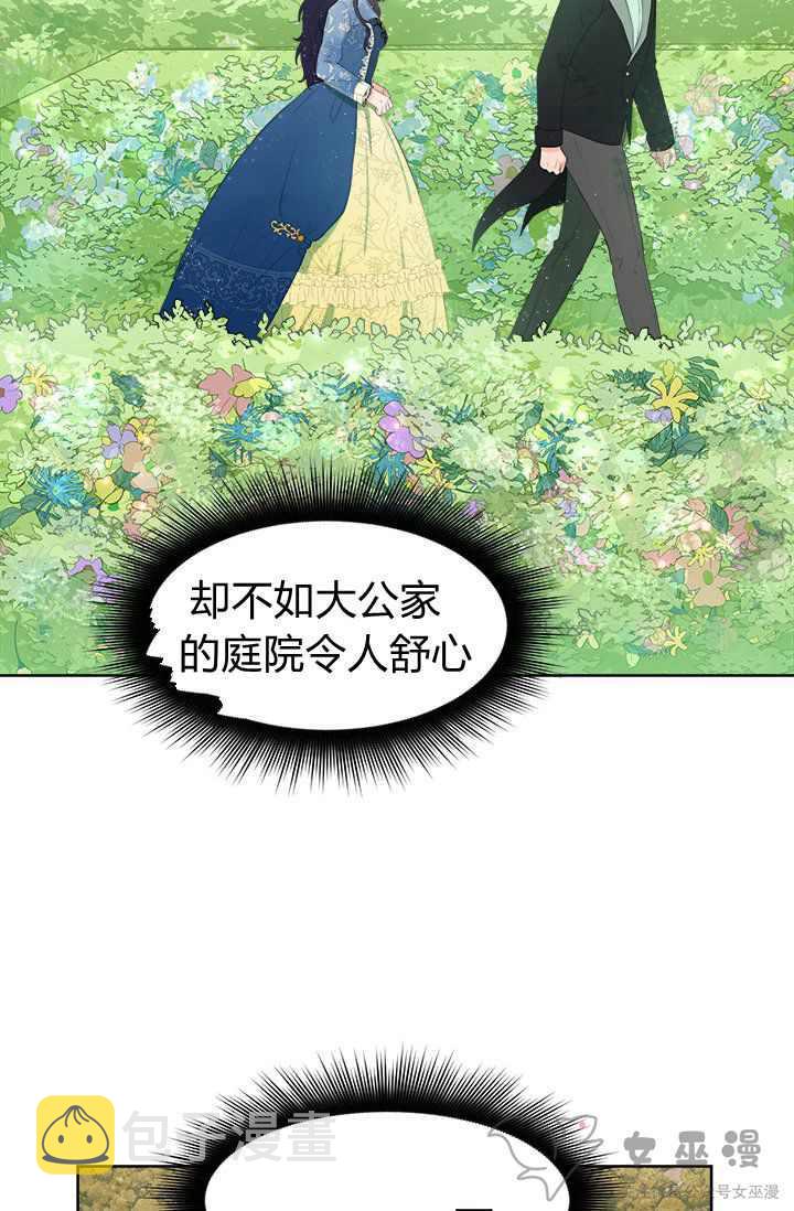 第19话14
