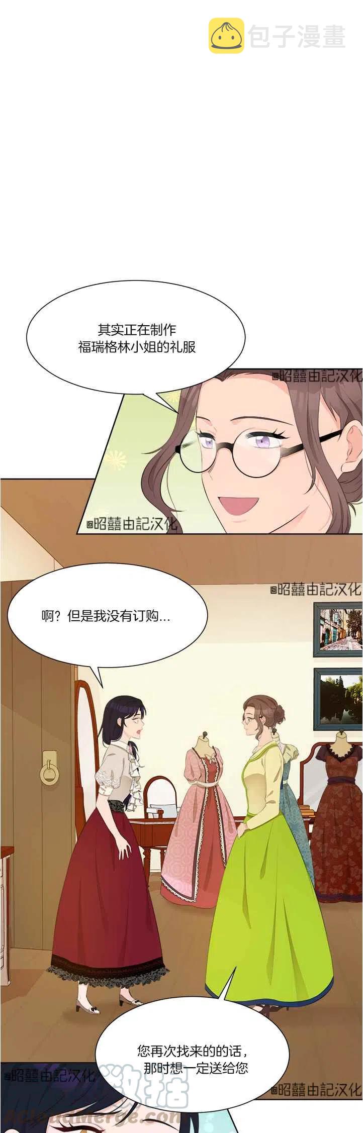 第39话14