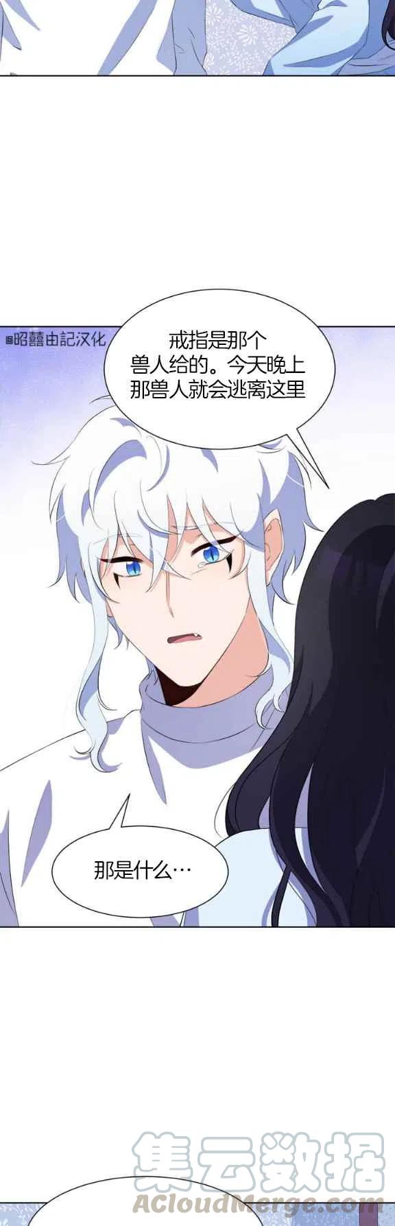 第55话4