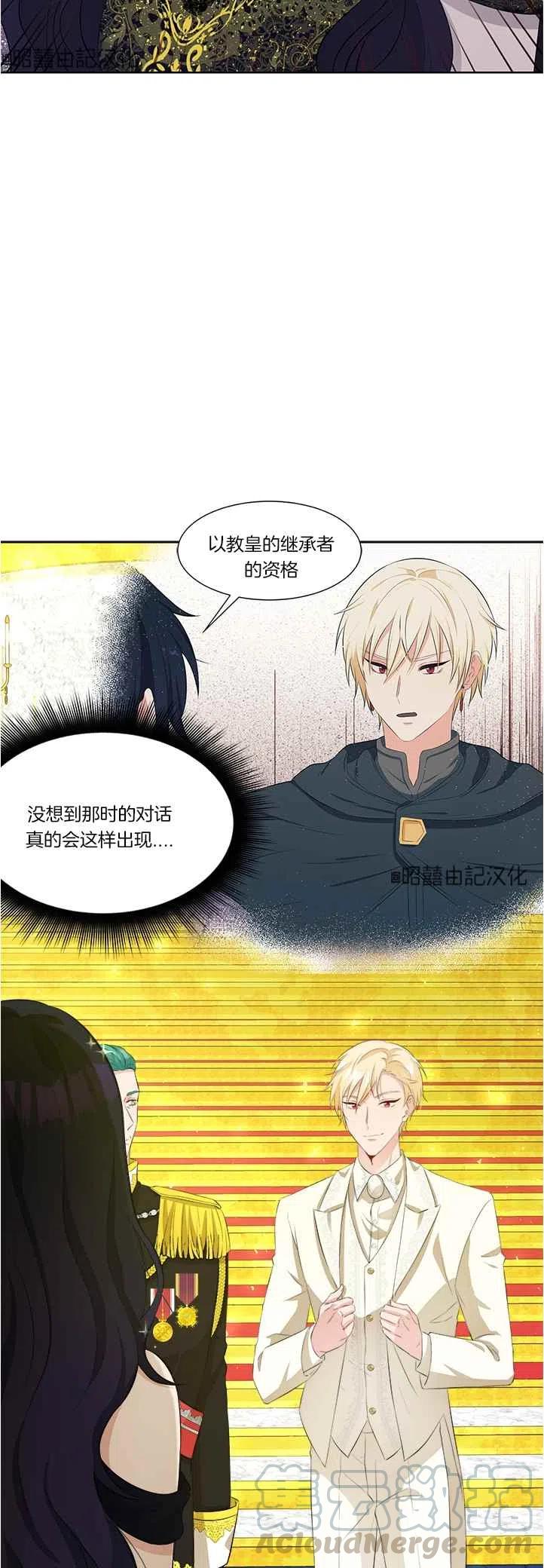 第41话2
