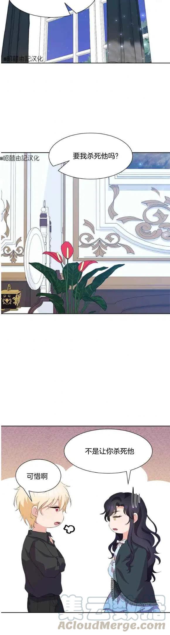 第53话26