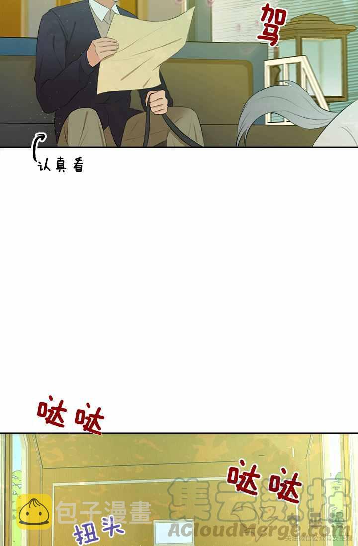 第17话24