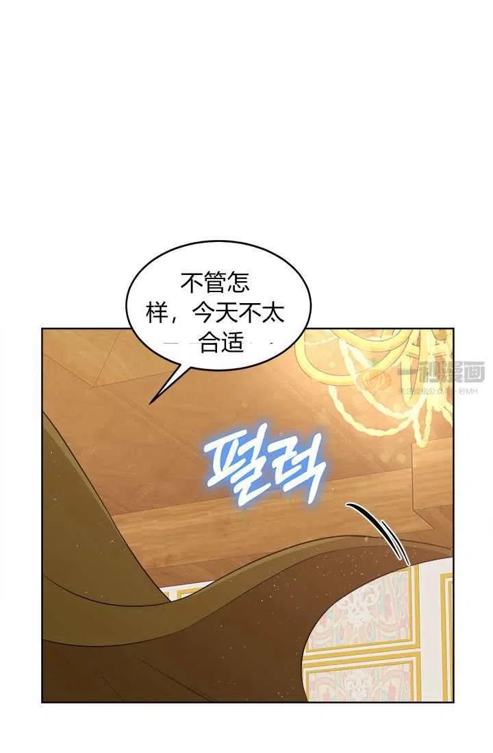 第7话4