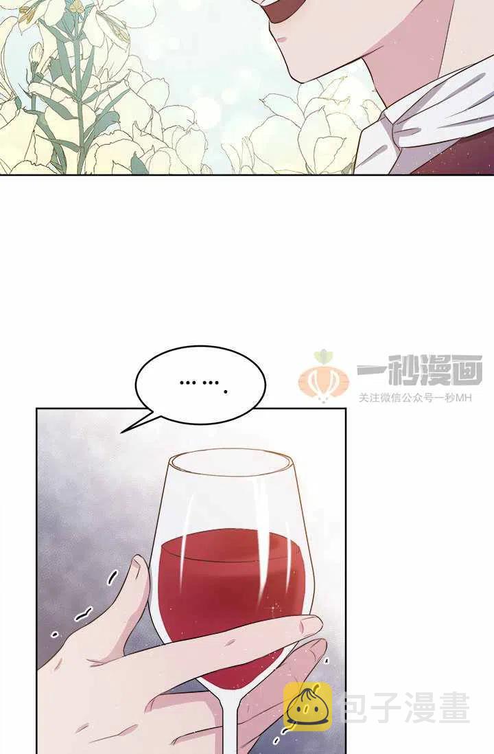 第5话74