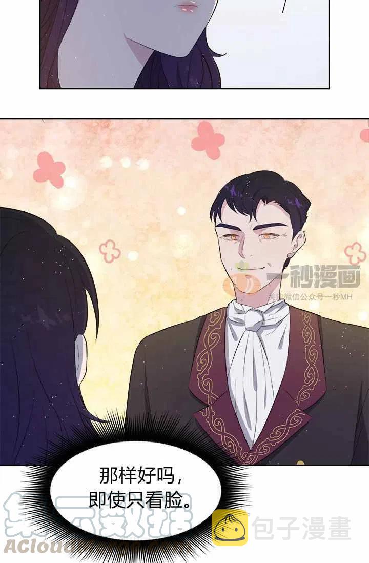 第5话70