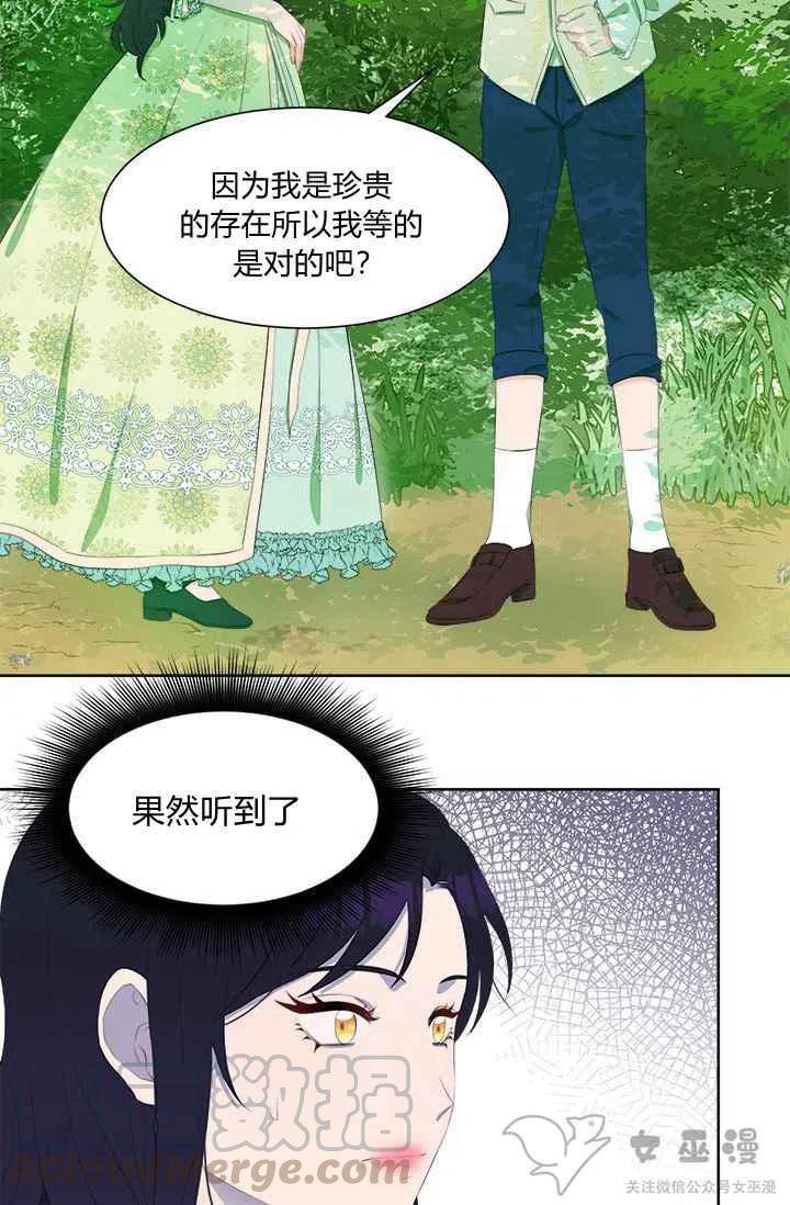 第37话32