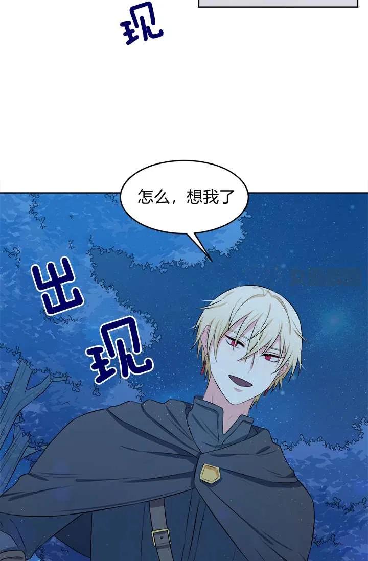 第14话32