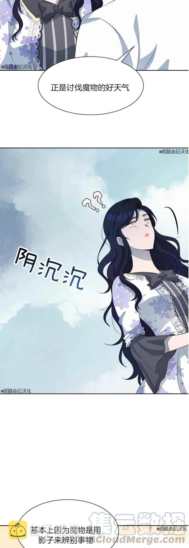 第46话32