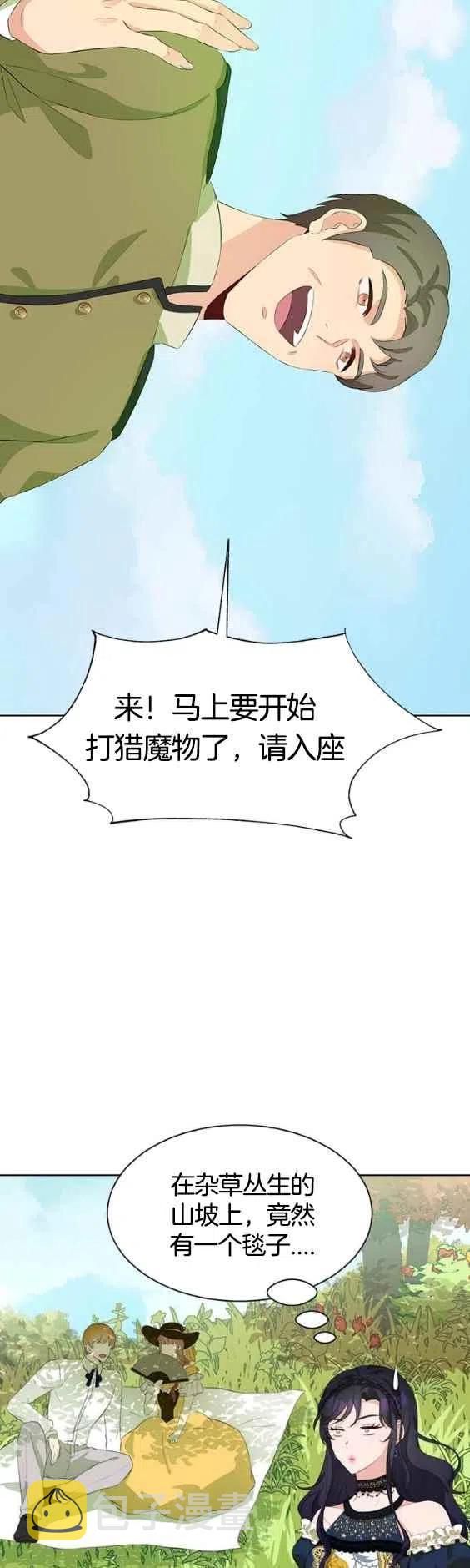 第49话1