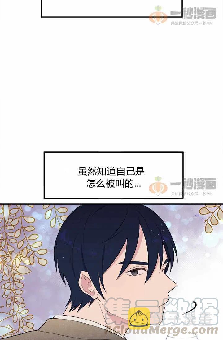 第3话58