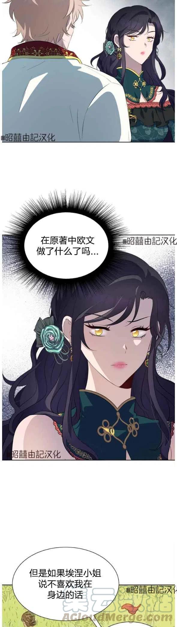 第50话28