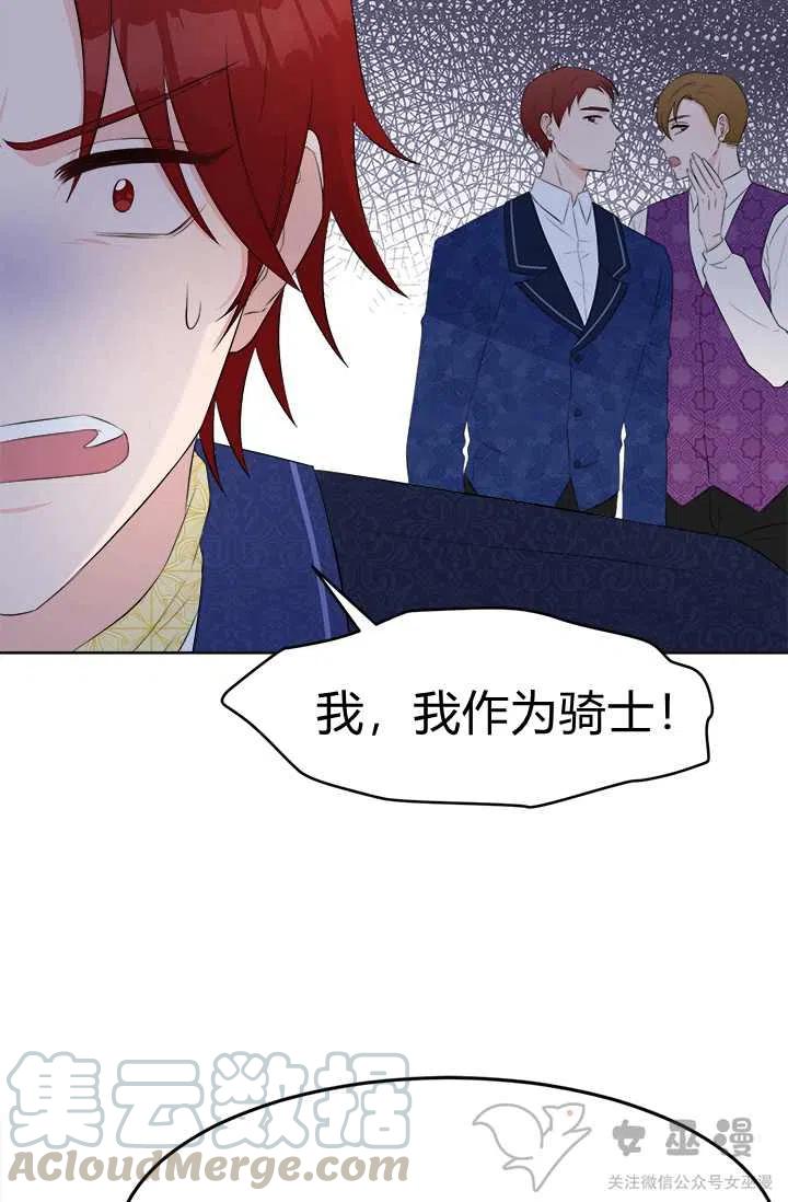 第24话39