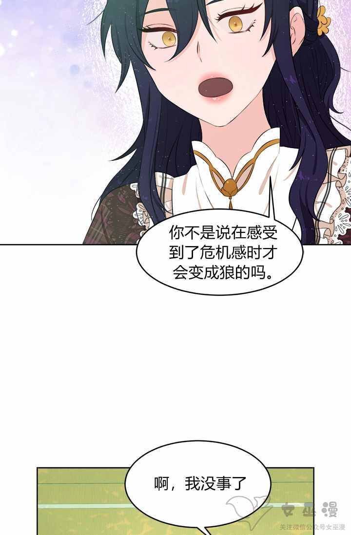 第17话59