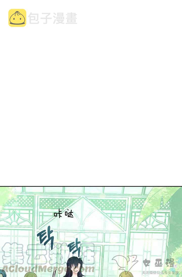 第19话42