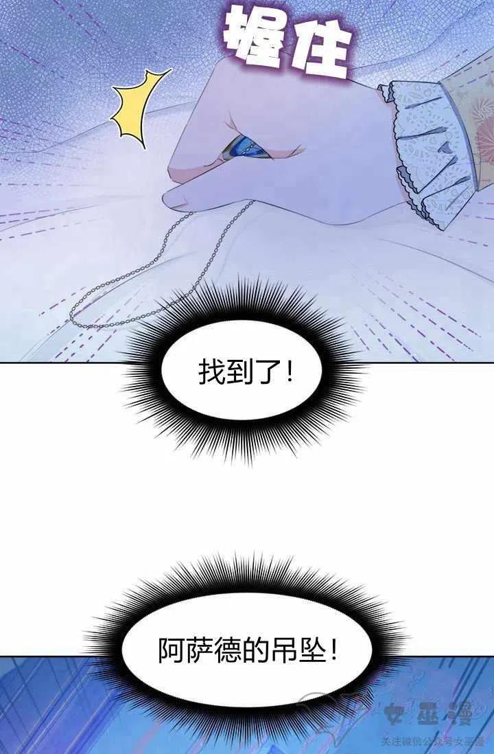 第31话37