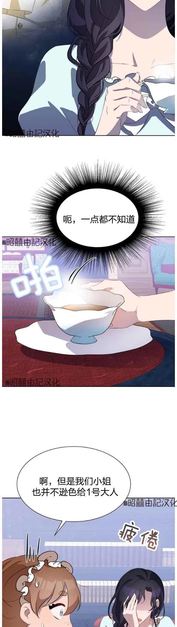 第50话13