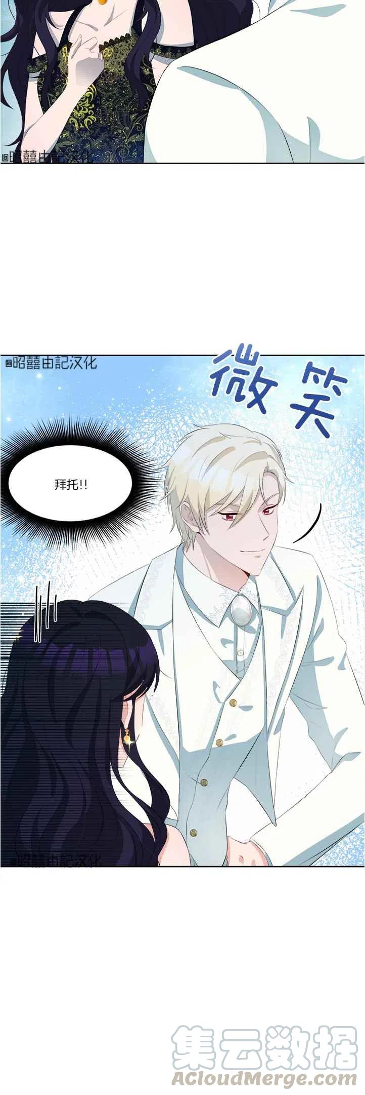 第42话2