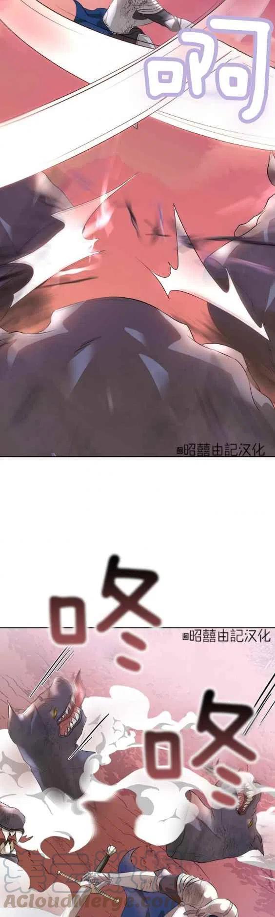 第49话30