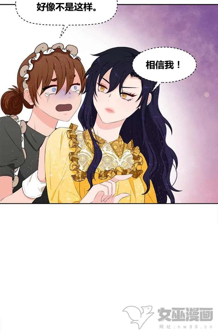 第16话37