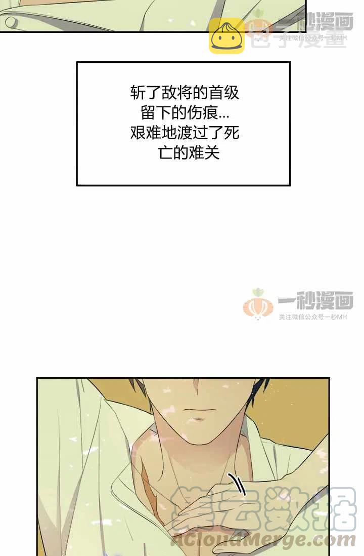 第3话73