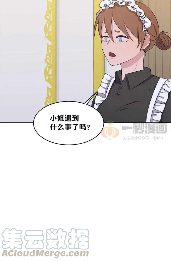 第8话70