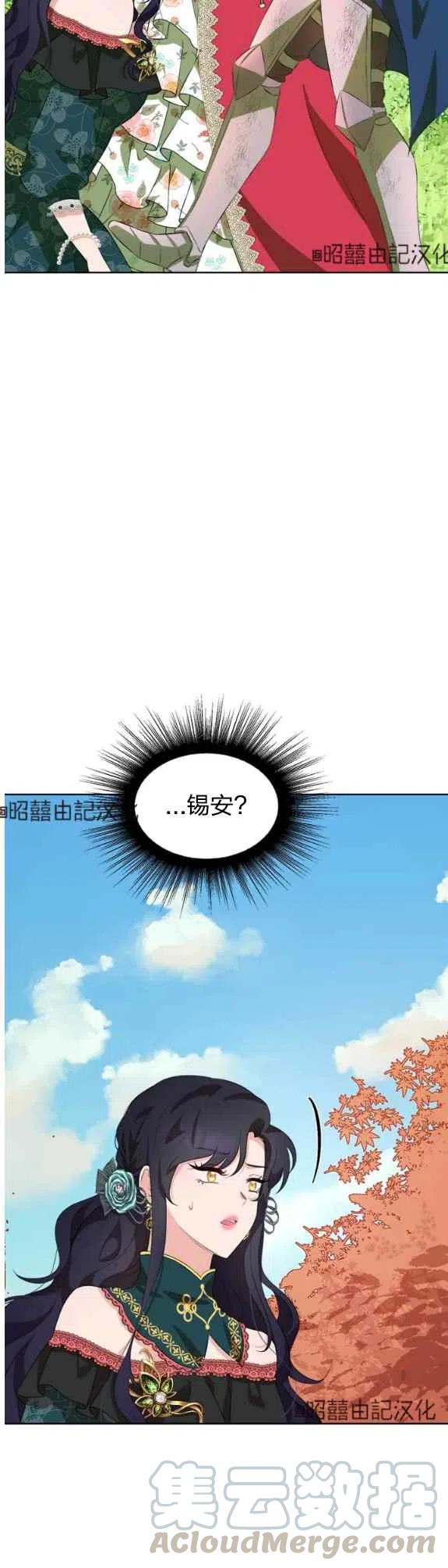 第51话26