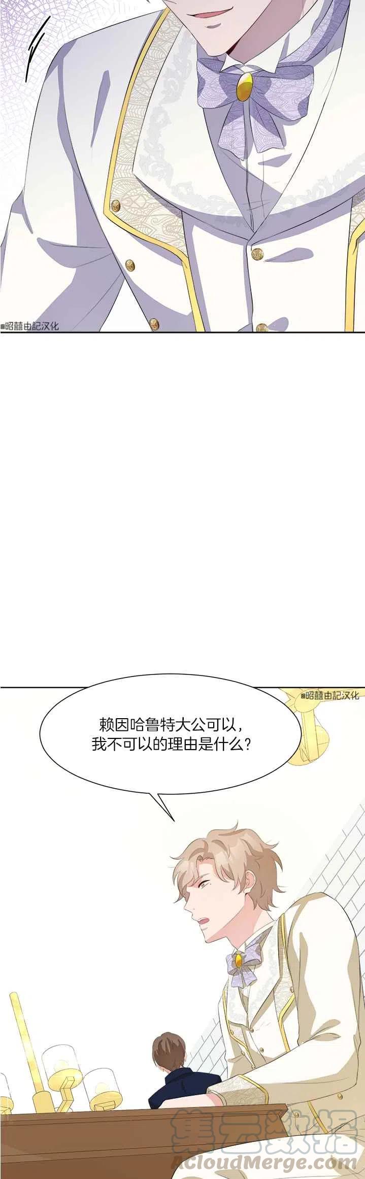 第45话12
