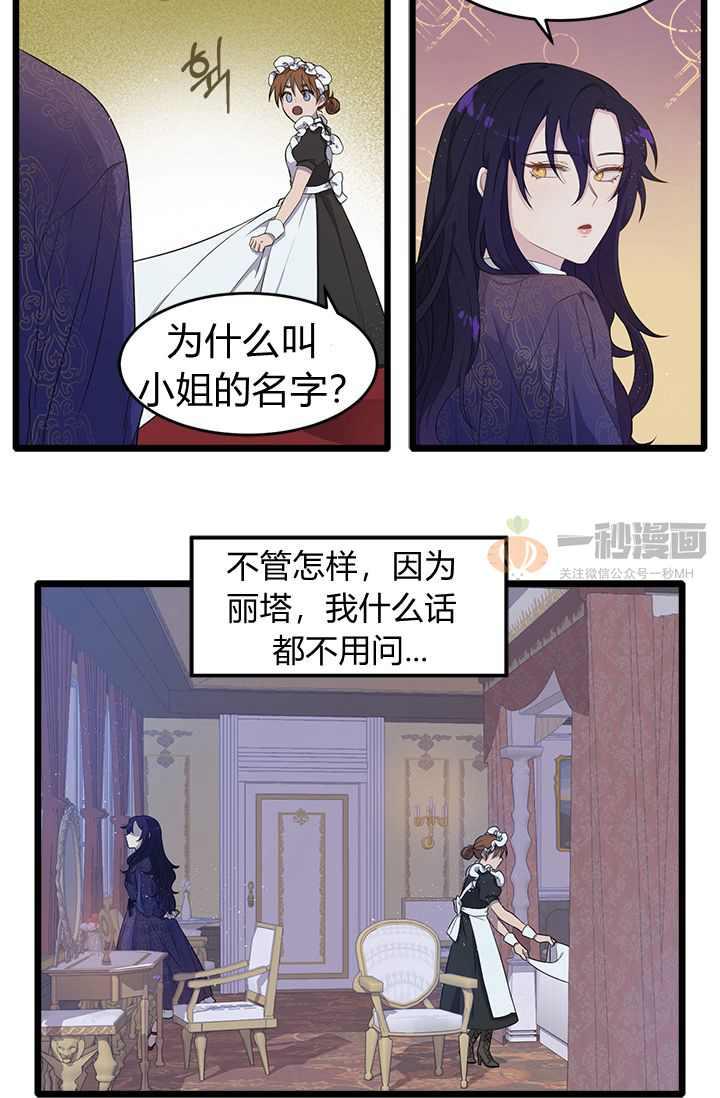 第1话28