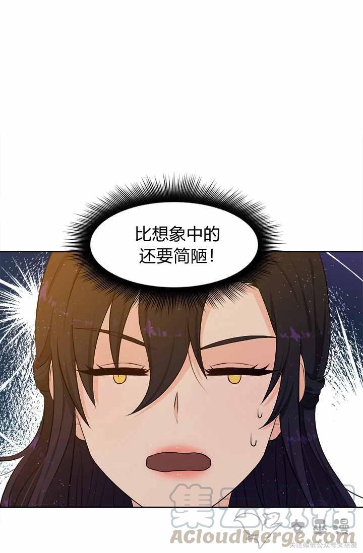 第17话76