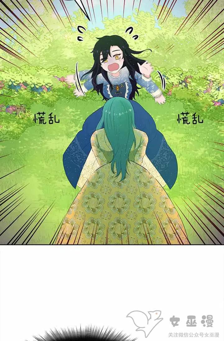 第20话33