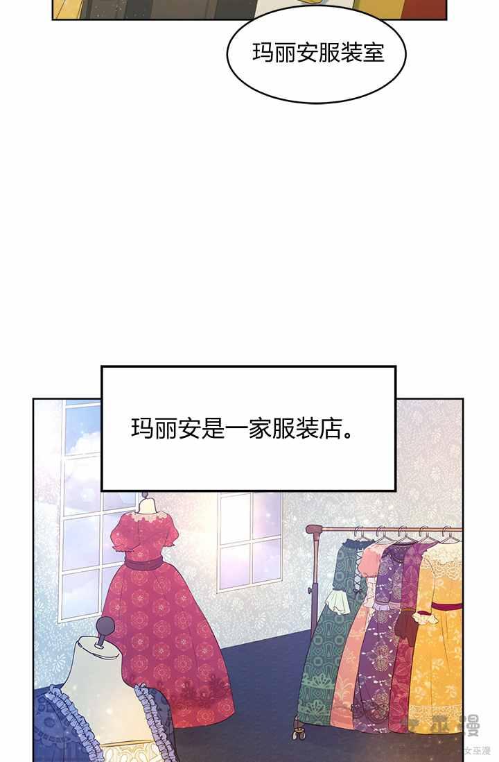 第17话11