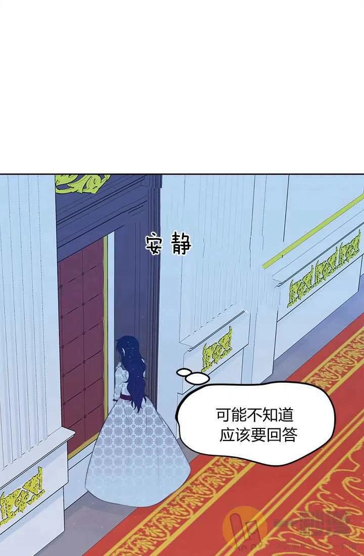 第13话19