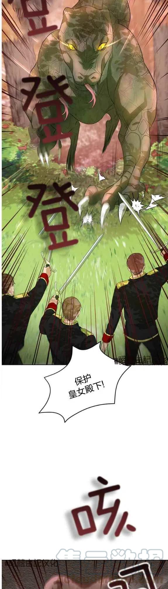 第51话6