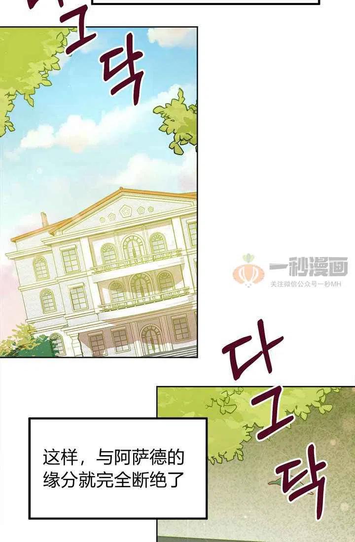 第4话107