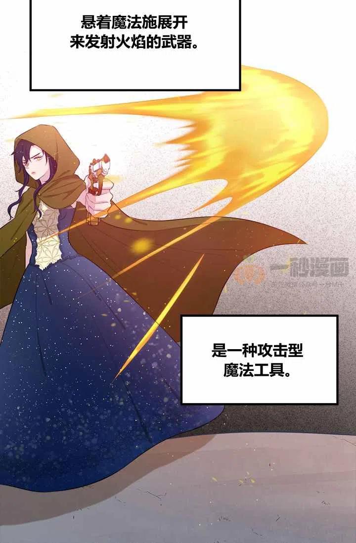 第6话29