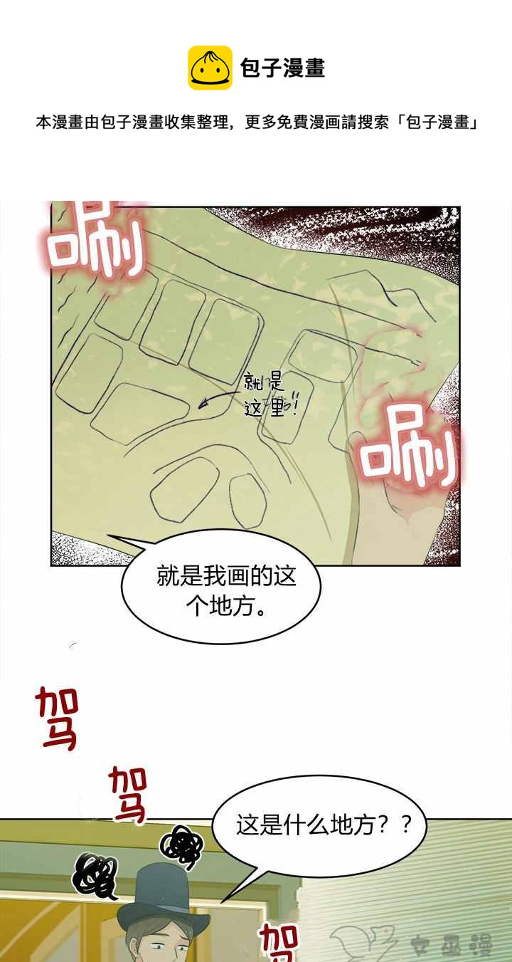 第17话23